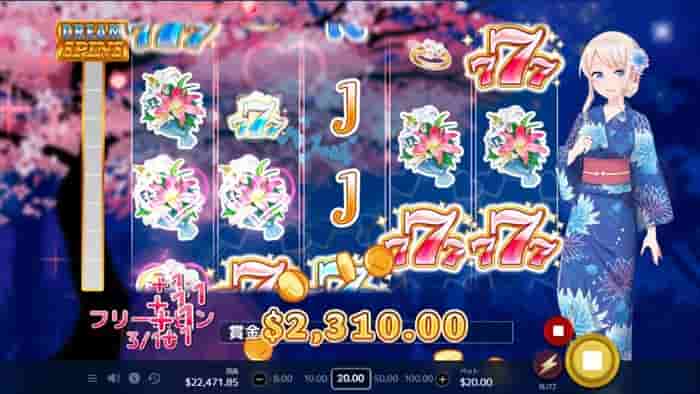 ベット額の100倍超 ベット額の100倍超える