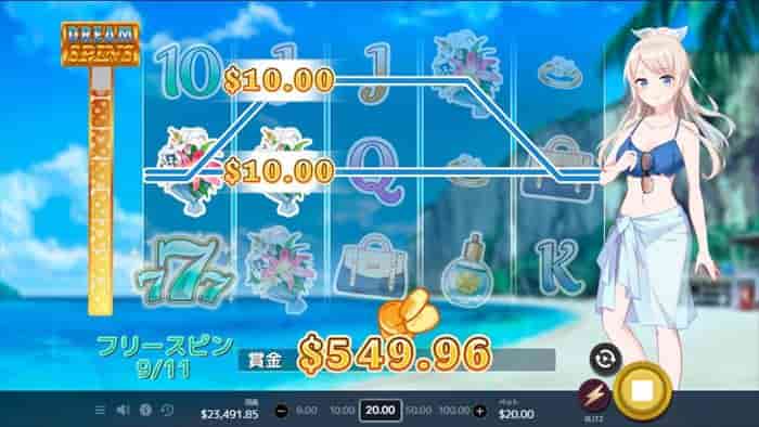 ドリームスピンメーターの上がりっぷりは本物 ドリームスピンメーターの上がりっぷりは本物