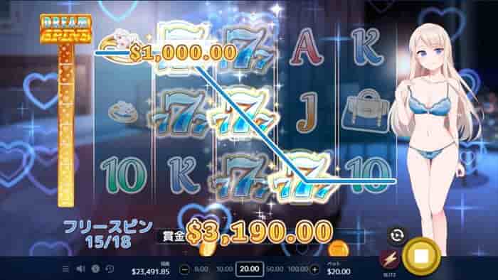 指輪が揃って$1000獲得 指輪が揃って$1000獲得する