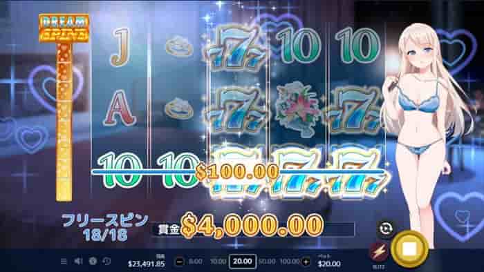 $4,000獲得 $4,000獲得する