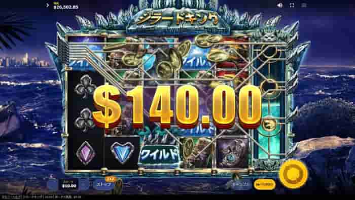 14倍の$140 14倍の$140を獲得する