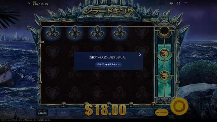 $1500を損失 $1500を失っている
