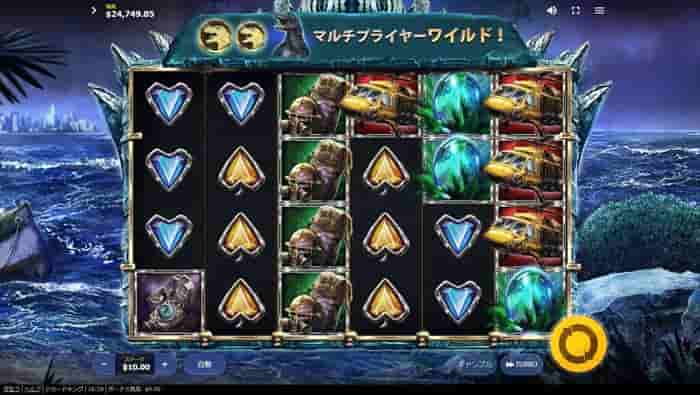 サンダーワイルド来ず サンダーワイルド来ない