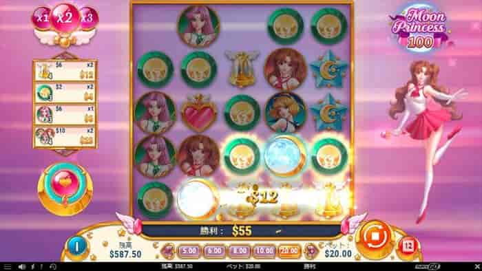 獲得金額$55 $55を獲得する