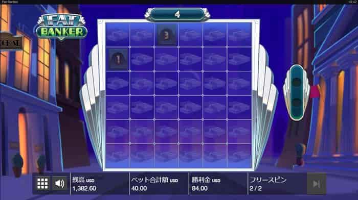 4倍でボーナス終了 4倍でボーナス終了する