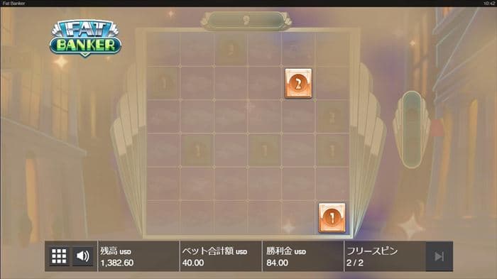 2倍+1倍で3倍追加 2倍+1倍で3倍追加された