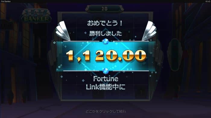 $1,120で負け $1,120でちょい負ける