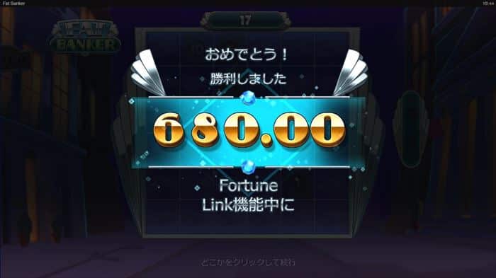 $680で大損 $680で大損となる