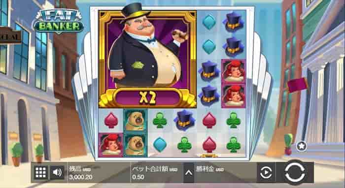 Fat Banker(ファットバンカー) Fat Banker(ファットバンカー)をプレイする
