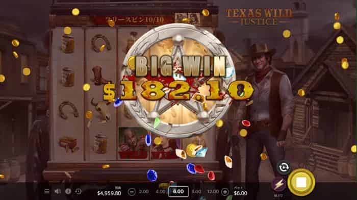 勝利金は約30倍の$182 勝利金約30倍の$182を獲得する