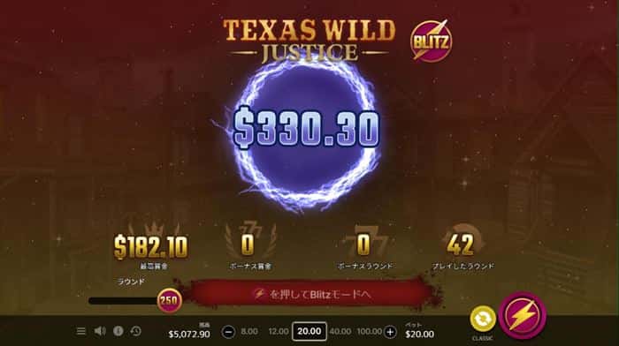 $20にベットアップ $20にベットアップする