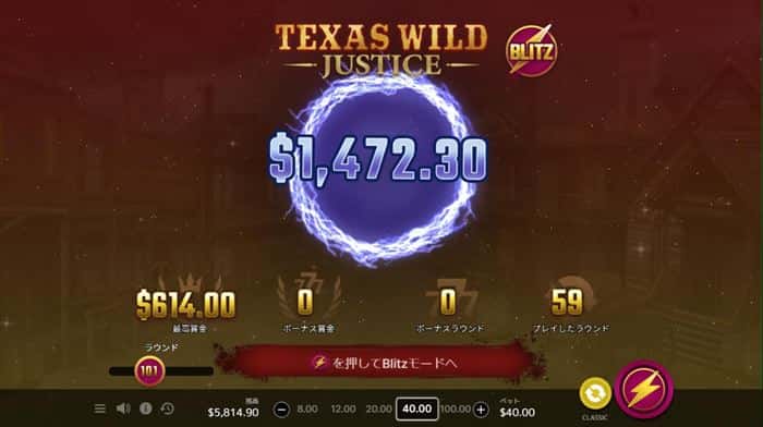 賭け金を$40に 賭け金を$40にアップする