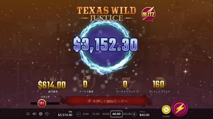 残高$5,814に 残高$5,814から$3,374まで削られる