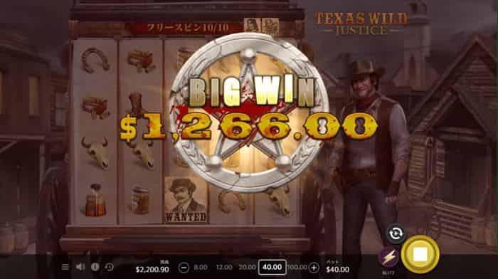MAXベット$100 MAXベット$100で一撃必殺技を狙う