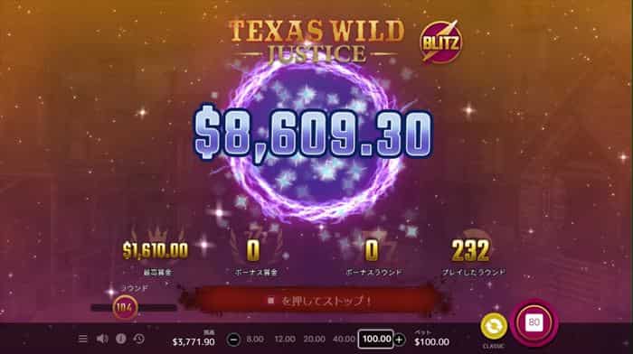 $8609.30獲得する $8609.30獲得