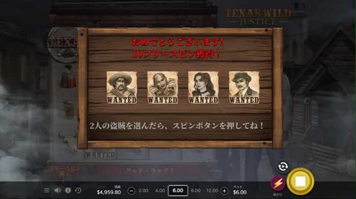 盗賊を二人選択 盗賊を二人選択する