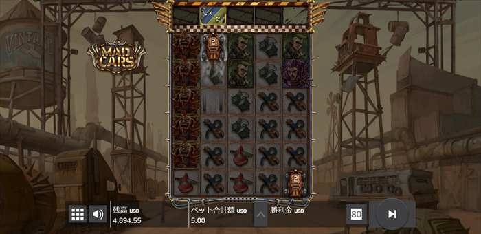 ゴール目前だ! 1倍カーが2マス進み倍率も2倍にアップ画面