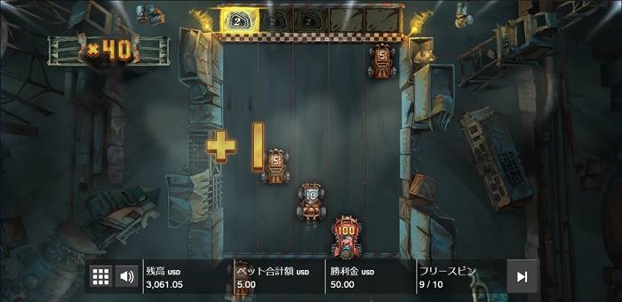 絶対にゴールしてくれえええ! 残りフリスピ2回、新しく100倍カーが出現