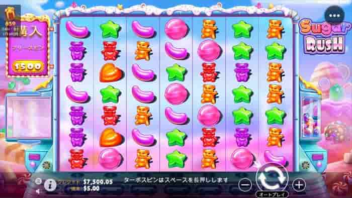 Sugar Rush Sugar Rushをプレイする