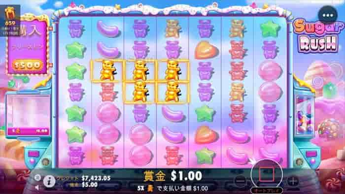 マルチプライヤースポット機能 マルチプライヤースポット機能がある