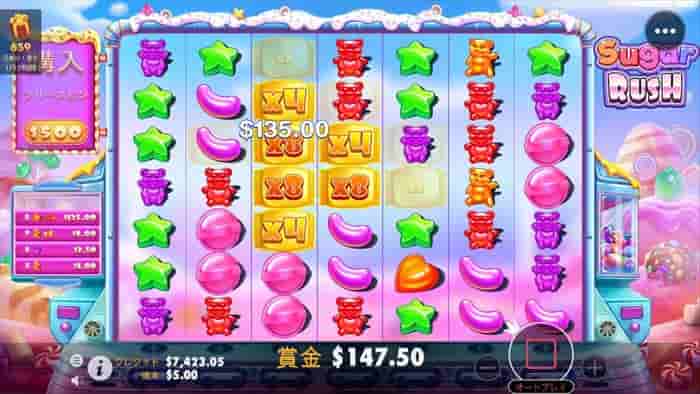 8倍が数カ所ある 8倍が数カ所ある