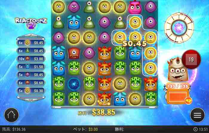 2倍に進化! さらにメーターが貯まり2倍のマルチプライヤーが付いた画面
