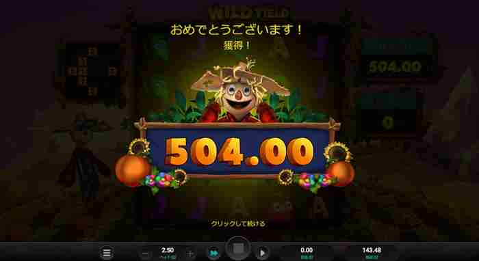 合計賞金は$504! 合計賞金$504
