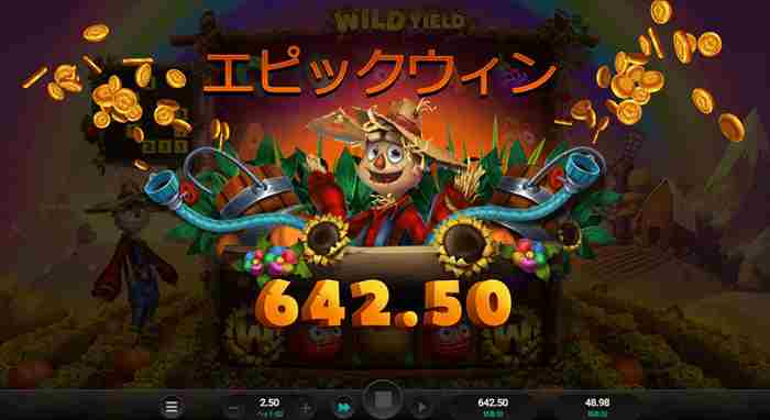 エピックウィン$642.5 エピックウィン$642.5