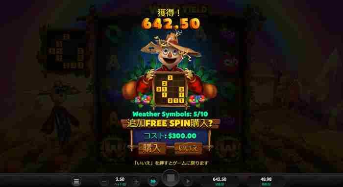 $642.50獲得 $642.50獲得