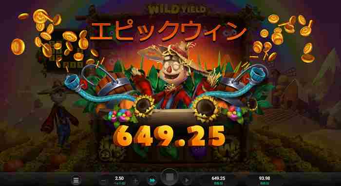 エピックウィン$649.25 エピックウィン$649.25
