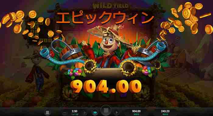 エピックウィンで$904! エピックウィンで$904獲得