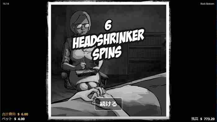 Headshrinker(精神科医)Spins HeadshrinkerSpins