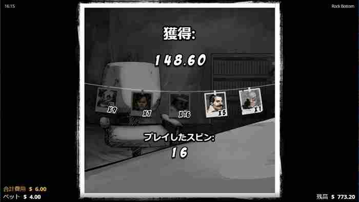 勝利金$148 勝利金は$148