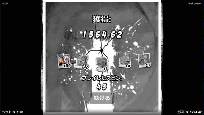 $1,564獲得 $1,564獲得