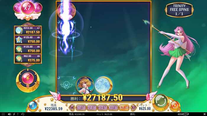 プリンセスシンボル+ワイルド ストームのガールパワー