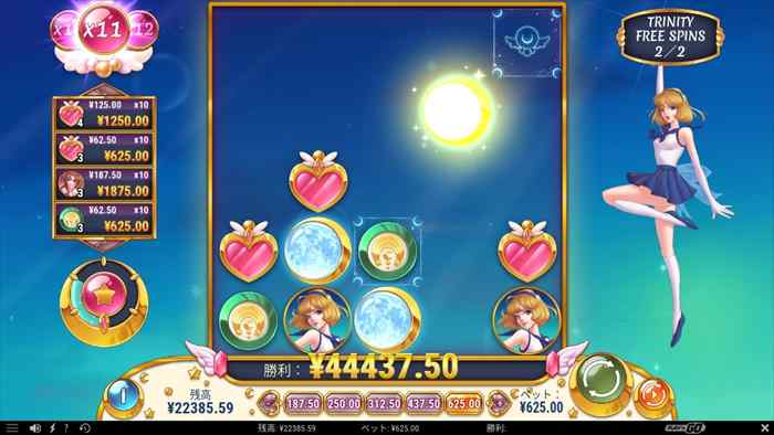 継続確定! 44437円勝利