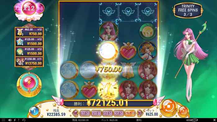 「4つ消えてもワイルド残る」 72125円勝利