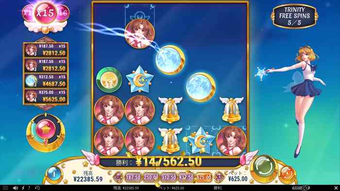 連チャンコース! マルチプライヤー15倍