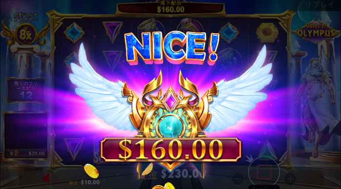 $160(゚∀゚) $160勝利