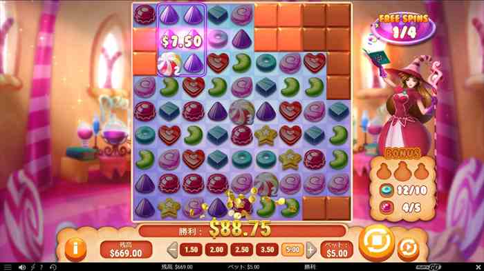 あまぁ〜い! フリースピン一回転目