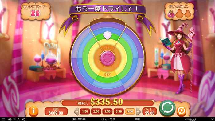 ラストまで引きてえ! 10倍セグメント