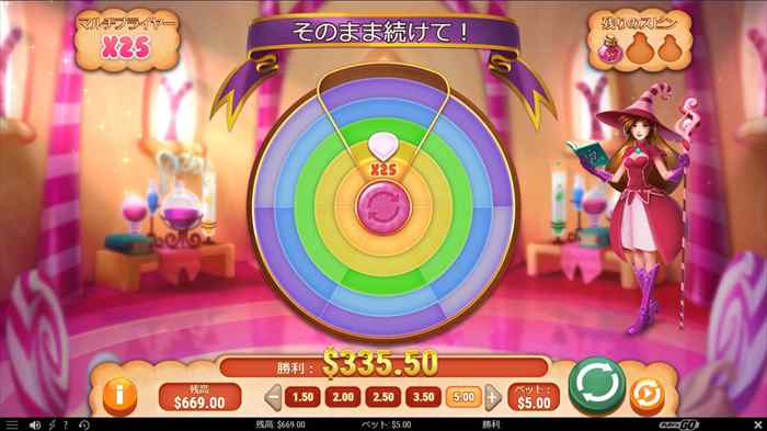 セーフだるおおお!!!! 25倍セーフ