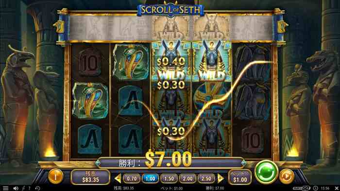 勝利金は$7 勝利金は$7