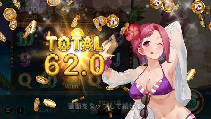 フリースピンの結果が約6倍の$62 フリースピンの結果約6倍の$62