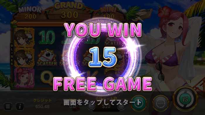 4スキャだと15回に増大 4スキャだとフリースピン15回に増大