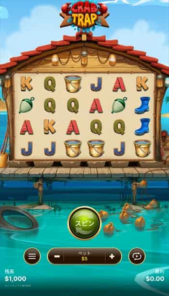 『Crab Trap』 Crab Trap