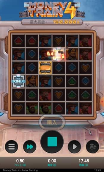 パーシステントアジェイサントコレクターじゃねーか! パーシステントアジェイサントコレクター