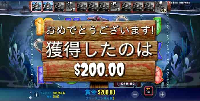 デモプレーなんだからもっと出せや! ワイルド2個で終わり