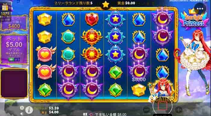月のシンボルが8個揃って8ドルげっとん! 月のシンボルが8個揃って8ドルゲット