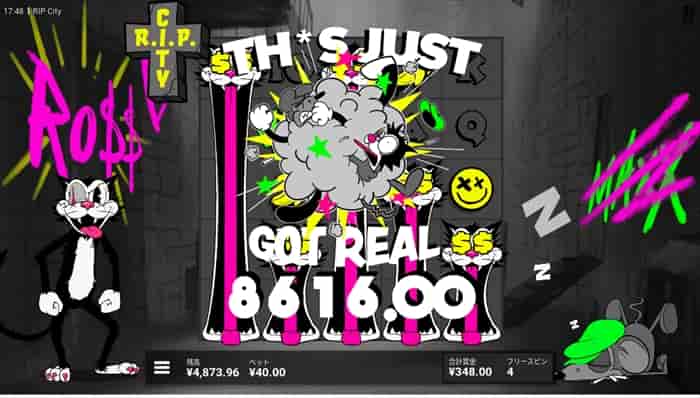 一発8,616円ゲット 一発8,616円ゲット